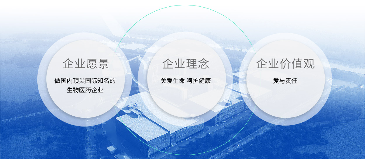 草莓视频网站生物製品研究所有限責任公司