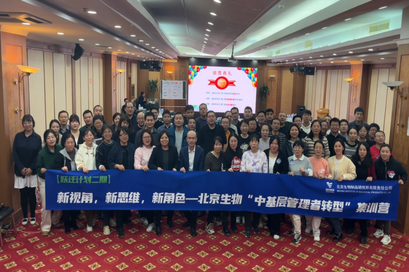 追求卓越（yuè），從改變自己開（kāi）始  ；   新角色、新視角、新思維