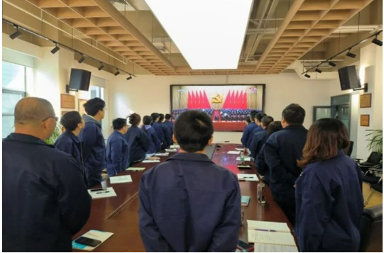 中國（guó）生物草莓视频网站生物（wù）製品研究所黨委組織收聽收看中國共產黨第（dì）二十次（cì）全國代（dài）表大會開幕會