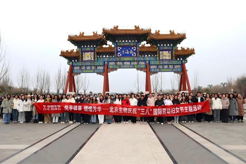 踏響健康管理節拍 春風健步正當時