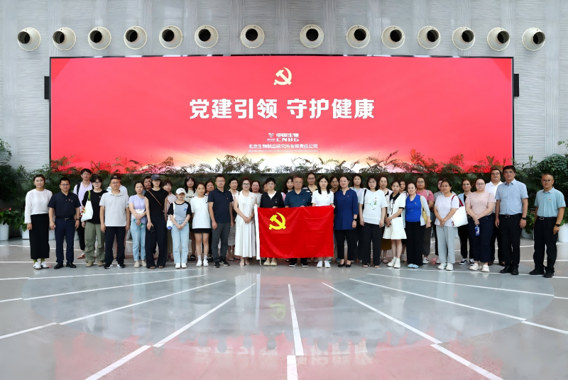 堅（jiān）持（chí）黨建引領 共同守（shǒu）護健康